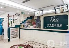 重慶割雙眼皮好的醫(yī)院信息介紹?介紹軍科、時光等技術流一一展現(xiàn)！