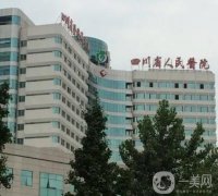 成都去眼袋醫(yī)院介紹