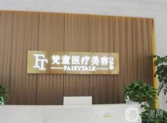 長沙整容醫(yī)院介紹：榜上一共這些醫(yī)院，都是精品之選！來看看吧！