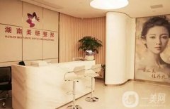 長沙豐胸好的整形醫(yī)院介紹：想要豐滿身材？這些醫(yī)院來助您圓夢！