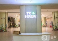 重慶祛斑整形醫(yī)院介紹