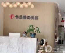 山東臨沂整形醫(yī)院，三步揭曉你們想知道的，不看后悔系列！