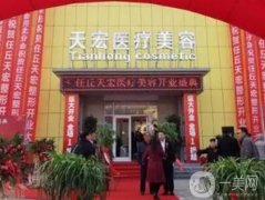 滄州整形醫(yī)院介紹，詳情介紹、擅長(zhǎng)及風(fēng)格等，整形小白收藏起來(lái)！