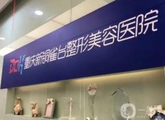 重慶自體耳軟骨隆鼻醫(yī)院介紹前八，銅雀臺、星宸、當(dāng)代等技術(shù)當(dāng)家不踩坑！