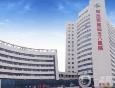 廣州三甲整形醫(yī)院介紹