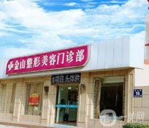 蘇州吸脂整形醫(yī)院介紹前八，瘦腿、瘦臉、瘦全身等技術深入考察，分享！
