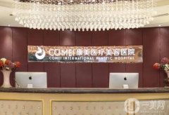 南通比較好的整形美容醫(yī)院介紹：在南通做整形，這些醫(yī)院你怎么能不知道？