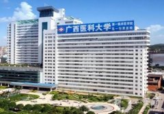 南寧公立整形醫(yī)院介紹：公立醫(yī)院就是的保障！一起來看看吧！