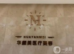 青島比較好的假體隆胸整形機構介紹：想要身材怎么辦？這些醫(yī)院祝您圓夢！