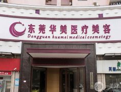 廣東整形醫(yī)院【公立私立】合集，廣東韓妃是不少人心中的top1