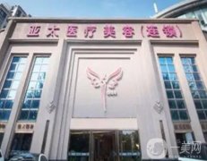祛斑醫(yī)院介紹信息介紹？國內(nèi)強隨便挑，涉及上海北京、重慶等一線城市