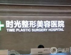 重慶鼻部整形正規(guī)醫(yī)院介紹