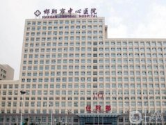 邯鄲整形美容醫(yī)院新公開(kāi)，公立vs私立誰(shuí)更勝一籌？熱門(mén)醫(yī)美機(jī)構(gòu)測(cè)評(píng)