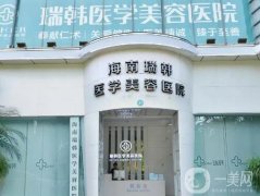 ?？诿廊葆t(yī)院：瑞韓、美咖憑實(shí)力名列，正規(guī)還靠譜
