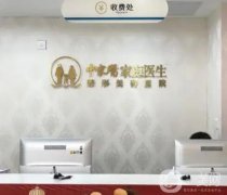 廣州美容醫(yī)院