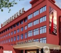 濟寧整形美容醫(yī)院前八