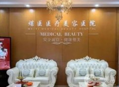 北京疤痕修復(fù)好的醫(yī)院介紹：想要重回肌膚狀態(tài)？這些醫(yī)院來(lái)助您圓夢(mèng)！