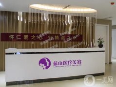 保定眼部整形醫(yī)院介紹：世紀(jì)協(xié)和醫(yī)院整形美容科介紹第五，其他醫(yī)院都是哪些