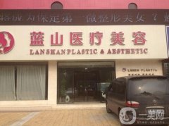保定比較出名的眼部整形醫(yī)院有哪些？我們?yōu)槟砹诉@份信息介紹，不妨一起