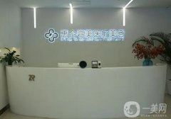 北京雙眼皮整容醫(yī)院信息介紹？我們?yōu)槟哒\(chéng)推薦這這些醫(yī)院！