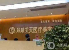 東莞割雙眼皮醫(yī)院介紹：維多利亞醫(yī)療美容醫(yī)院僅排第四，其他醫(yī)院都是哪些？