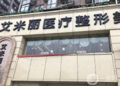 成都吸脂的醫(yī)院信息介紹？瘦身的好選擇，我們都為您整理好了！來看看吧！