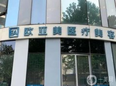北京去頸紋整形醫(yī)院介紹，抗衰除皺變年輕，醫(yī)美挑花眼！