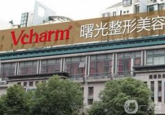 湖州正規(guī)整形醫(yī)院介紹