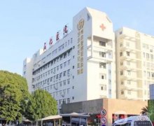 南京公立整形醫(yī)院介紹，精通美膚、微整形、手術(shù)美容等領(lǐng)域，且！