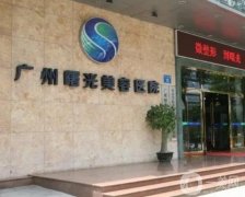 廣州做醫(yī)院？介紹曙光奪得桂冠，隆鼻、鼻翼整形等都可！