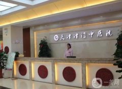 天津祛疤醫(yī)院介紹？想重獲光彩肌膚，這些醫(yī)院你一定要看看！