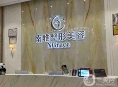 深圳正規(guī)整形醫(yī)院介紹：想在深圳做正規(guī)整形？來(lái)這些醫(yī)院看看吧！