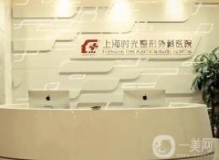 上海脂肪填充好的醫(yī)院介紹：想做脂肪填充不知道該選哪家醫(yī)院？這份信息介紹