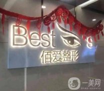 上海專業(yè)雙眼皮整形醫(yī)院介紹：想在上海做雙眼皮手術(shù)怎么辦？這這些醫(yī)院你一