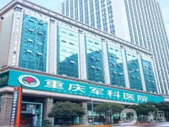全國好的整形祛疤醫(yī)院介紹：重獲肌膚的秘密，只需一步，這些醫(yī)院告訴你！