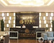 西安眼部整形醫(yī)院介紹，對雙眼皮、修復、開眼角等技術(shù)一一拿捏到位！