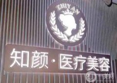 煙臺(tái)整形醫(yī)院宣告，備受當(dāng)?shù)貝?ài)美者喜愛(ài)，這幾家你一定聽(tīng)過(guò)！