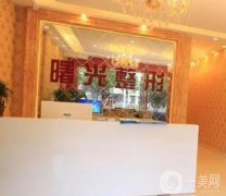 湖州美容醫(yī)院