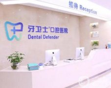 南通口腔醫(yī)院