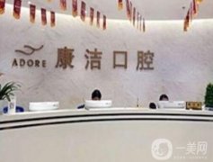 蘇州口腔醫(yī)院介紹復(fù)盤，牙科知名度高態(tài)度好，口碑更是一絕