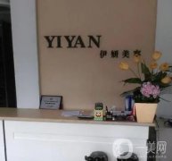 浙江嘉興整形醫(yī)院介紹，擅長(zhǎng)項(xiàng)目多、風(fēng)格多變、口碑超群等優(yōu)勢(shì)盡顯！