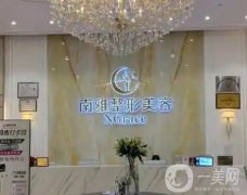 深圳整形美容醫(yī)院介紹，南雅和曹孟君名次上升，看看有什么擅長(zhǎng)和特色？