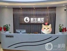 2022國內(nèi)植發(fā)醫(yī)院盤點(diǎn)，網(wǎng)友：親身實(shí)測