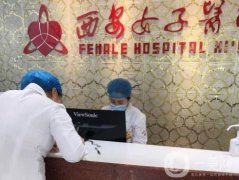 西安割雙眼皮醫(yī)院一覽，葉子第三，米蘭柏羽第二