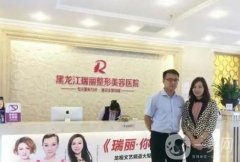 哈爾濱脂肪填充整形醫(yī)院介紹一覽，藝星vs|真的是yyds