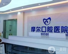 嘉興正畸口腔醫(yī)院強(qiáng)名單公布！公立僅入圍這些，領(lǐng)頭的是私立摩爾