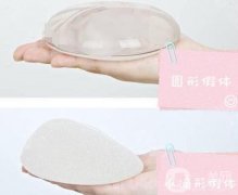 硅凝膠假體的性怎么樣？