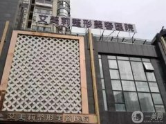 鹽城整形美容醫(yī)院