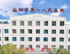 河南南陽整形醫(yī)院公布！公立私立占比四比三，出圈的都來看看！