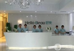 重慶比較出名的整形醫(yī)院有哪些？出名的就是大眾認(rèn)可的，不妨一起來(lái)看看吧！
